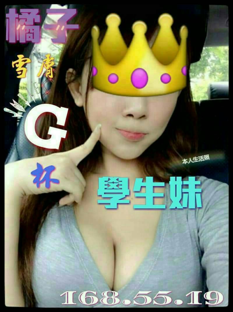 極漱桃園外送 初夏 甜美小公主 淫蕩小秘書